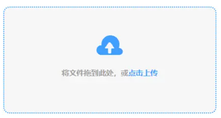 c7电子娱乐下载官网版官网使用讲解 - 添加文件